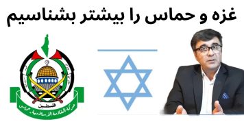 -غزه.jpg